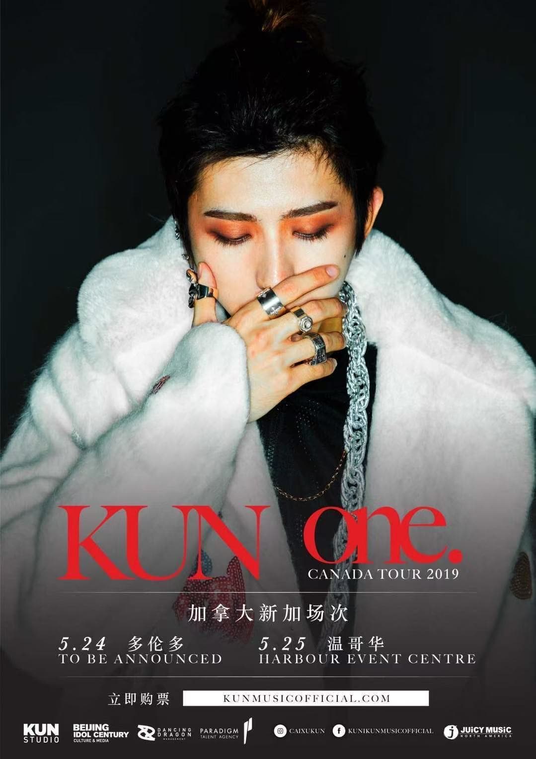 Kun One